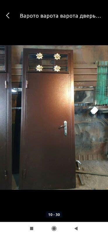 на железных номерах: Ширетүү | Дарбаза — 19