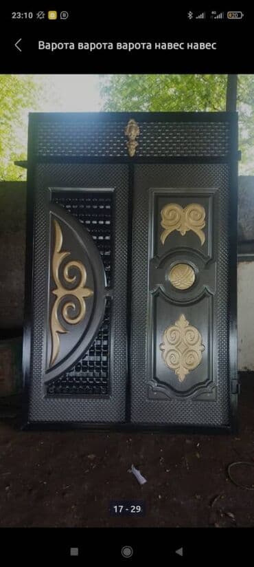 ремонт секционных ворот: Сварка | Ворота — 23