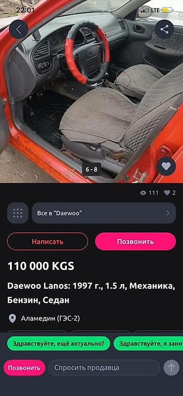 бак ланос: Daewoo Lanos: 1997 г., 1.5 л, Механика, Бензин, Седан — 6