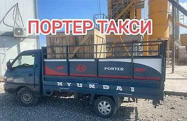 Спринтер такси,Портер такси, Вывоз строй мусора at lalafo.kg Спринтер такси,Портер такси, Вывоз строй мусора