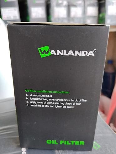 Автозапчасти: Масляный фильтр WANLANDA - Тип: Oil Filter (масляный фильтр) - Серия — 2
