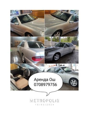 unaaosh: Ижара аренда прокат w210 мерс. 23 жаштан жогору берилет Депозит 8000 at lalafo.kg unaaosh: Ижара аренда прокат w210 мерс. 23 жаштан жогору берилет Депозит 8000