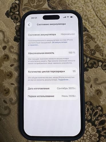 a03 core: IPhone 17, Новый, 256 ГБ, Белый, Зарядное устройство, Защитное стекло, Чехол, 100 % — 3