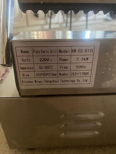 редми 12 с: Профессиональный контактный гриль для панини Kitchen Wings KW-EG-811E — 2