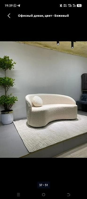 кофейные: Комплект мягкой мебели, цвет - Желтый — 8