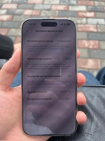 iphone 17 чехол: IPhone 16 Pro, Б/у, 256 ГБ, Белый, Защитное стекло, Чехол, Кабель, 99 % — 3
