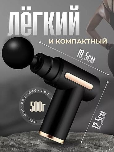 flip 4: Массажер Перкуссионный пистолет, Все тело, Новый — 2