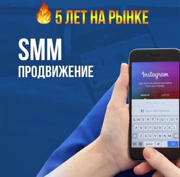 Instagram, Ведение страницы