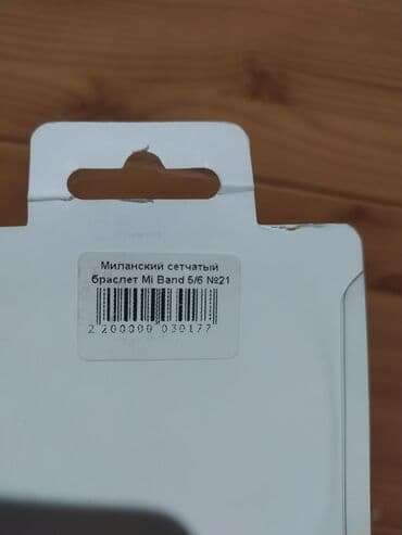 чемоданы бишкек дордой цены: Продаю новый браслет на ми бенд 6ни разу не использовалсяцвет — 4