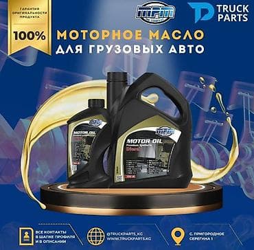 поршневая на камаз: 🚚Детали на двигатель грузовых автомобилей европейского производства в — 9