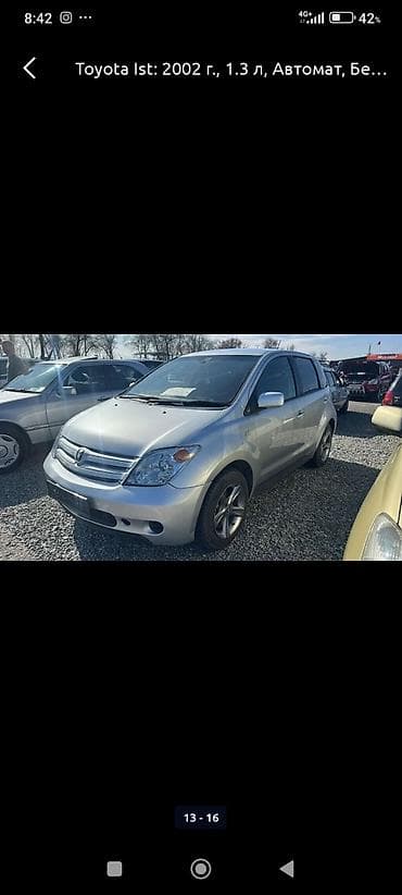 авто магазин бишкек: Toyota Ist: 2002 г., 1.3 л, Автомат, Бензин, Хетчбек — 2