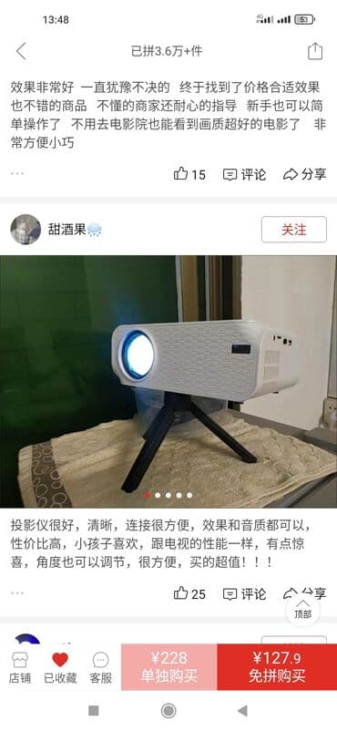 мини проекторы бишкек: Проектор. Новый. Флешка. HDMI только на ТВ — 5