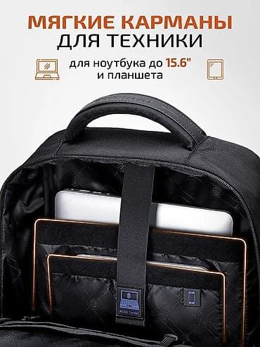 Аксессуарлар: Портфель, Жаңы, Материалы: Кездеме материал, Унисекс — 7