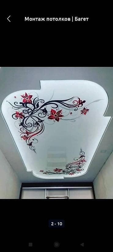 bsk capital group: Ремонт под ключ | Комнаты, Кухни, Офисы Больше 6 лет опыта — 7