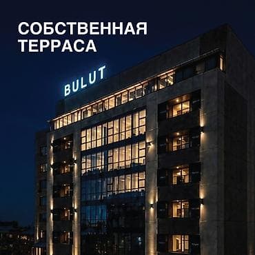 организация продает: Аренда офисов, 33 м², В бизнес центре, С системой безопасности — 10