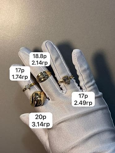 колечки золотые: Кольцо, Проба 585, Унисекс, Новый — 2