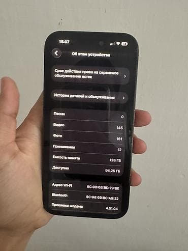 aplle 7: IPhone 14 Pro, 128 ГБ, Черный, 99 % — 4