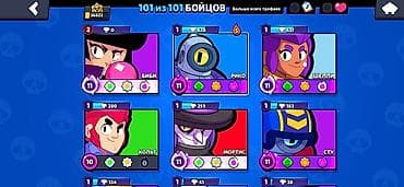 Техника и электроника: Фото старое,на аккаунте уже 40к кубков Аккаунт Brawl Stars - Трофеи — 3