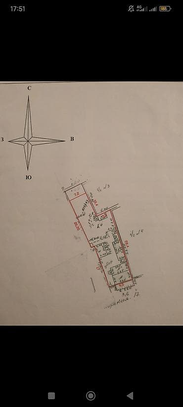 север: 5 соток, Для строительства, Красная книга — 2