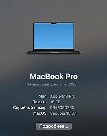 asus nitro 5: Ноутбук Apple (MacBook) 14 ", M3 Pro, 2023 год — 2