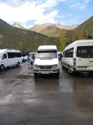 дом на иссык куле купить: По региону, Аэропорт, Иссык-Куль Бус | 18 мест — 2