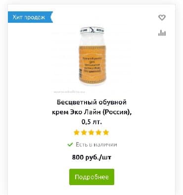 оборудование для ip телефонии модуль расширения настольные: Продаю или меняю на автомобиль!Продаются апараты для чистки обуви эко — 4