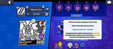 samsung с10: Аккаунт Brawl Stars Основное: - Разблокировано 101 из 102 бойцов - — 9