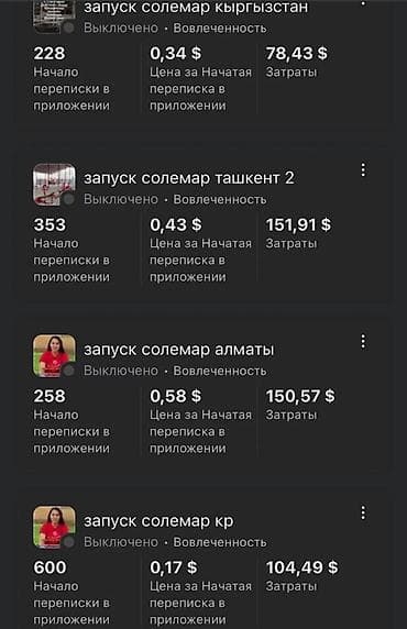 3d animator: ТАРГЕТ + МОБИЛОГРАФ Всем Ассалам алейкум. Меня зовут Айтегин. Я — 3