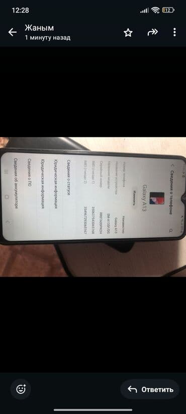 арзон телефон: Представляем смартфон с черным корпусом, предназначенный для — 8