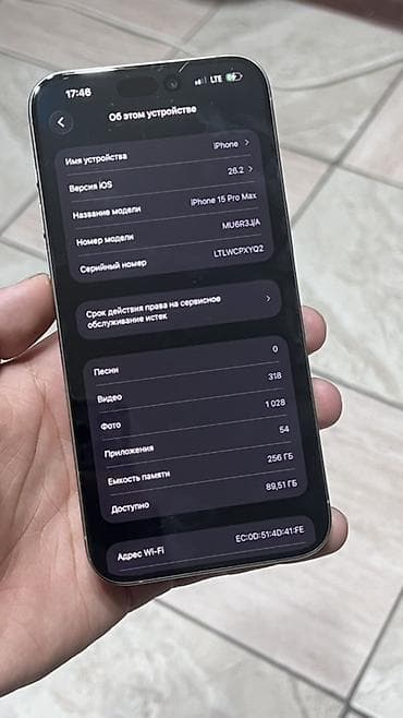 not 11pro: IPhone 15 Pro Max, 256 ГБ, Natural Titanium, 85 % — 4