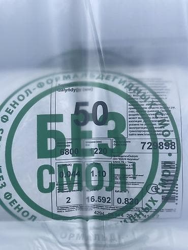 кел кел: Минеральная изоляция KNAUF Insulation с технологией ECOSE (без — 3