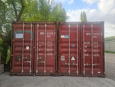 Морские контейнера 2 штуки 40’ High Cube (45G1), стандарт сухогрузный