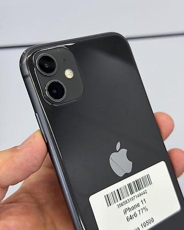 рассрочка айфона: IPhone 11, Б/у, 64 ГБ, Черный, Защитное стекло, Чехол, В рассрочку, 77 % — 3