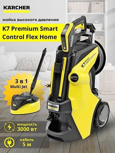уборочная машина: Продаю новую мойку высокого давления “Kärcher K 7 Premium Smart — 1