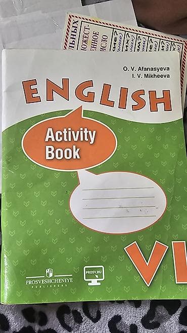 Художественная литература: Разные книги по 100 сом за 1 шт — 8