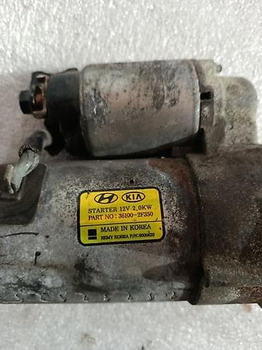 стартир: Стартер Hyundai 2016 г., Оригинал — 3