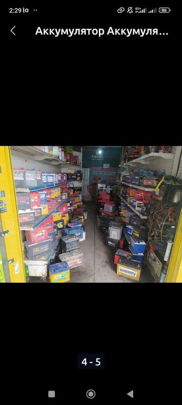 инверторы для солнечных батарей solaredge: Аккумулятор 100 и более Ач, Платная доставка — 2