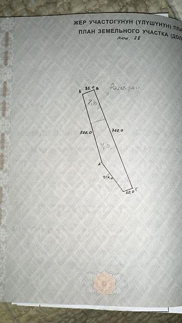 браво городок: 600 соток, Для бизнеса, Договор купли-продажи — 7
