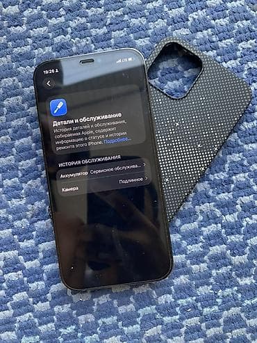 poco x3 pro новый: IPhone 12 Pro, цвет Pacific Blue Состояние идеал только камера менялся — 8