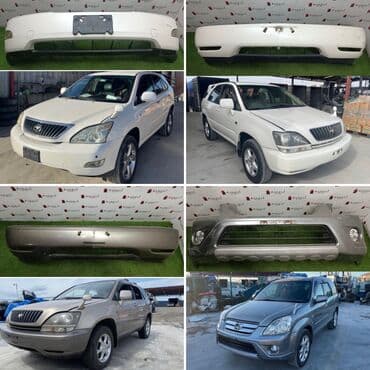 altezza: Б/у, Оригинал — 10