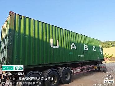 Контейнеры: Продам морские контейнеры 20 футов (Dry Van). Характеристики: - Тип — 1