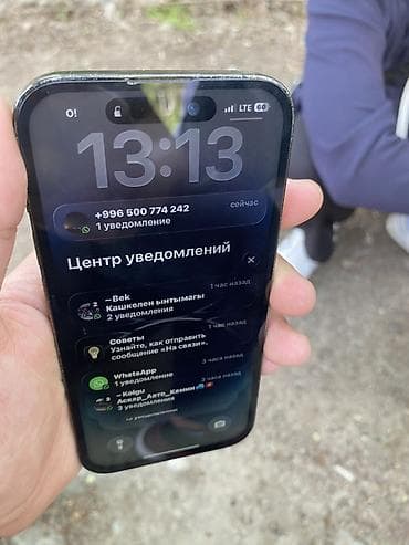 iphone 7 silver: IPhone 14 Pro, 128 ГБ, Черный — 5