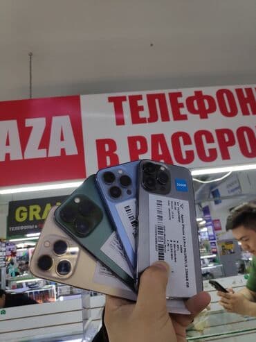 айфон 13 про бишкек цена: IPhone 13 Pro, Б/у, 256 ГБ, Sierra Blue, Зарядное устройство, Защитное стекло, Чехол, В рассрочку, 90 % — 2