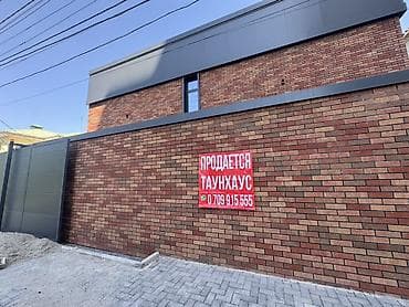 5: Продается таунхаус в районе тц Ала-Арча В состоянии ПСО Со своим — 9