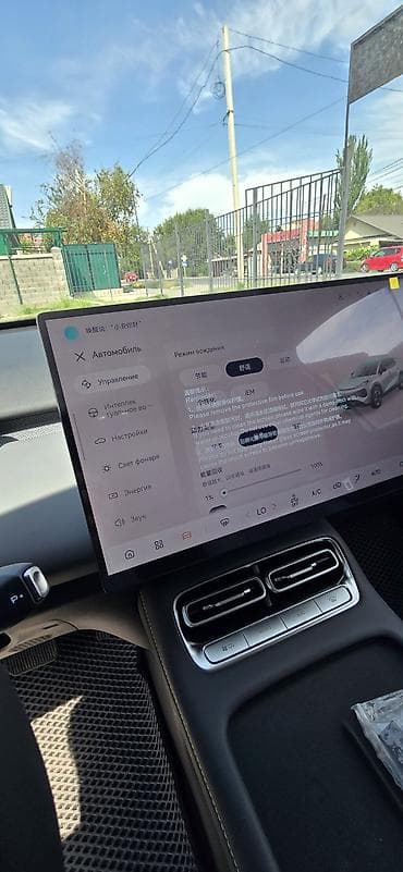 Продажа авто: Changan Qiyuan Q05: 2026 г. — 1
