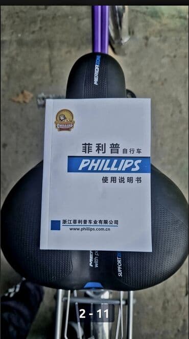 bluetooth наушник: Велосипед новый спортивный, оригинальный ФИЛИПС 26 обода колёс НОВЫЙ — 2