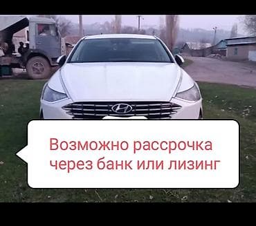 ключ sonata: Hyundai Sonata: 2019 г., 2 л, Автомат, Газ, Седан — 1