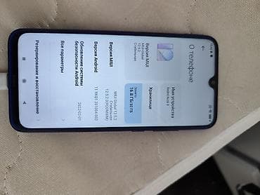 mateview 28: Redmi, Redmi Note 8, Б/у, 32 ГБ, цвет - Синий, 2 SIM — 2