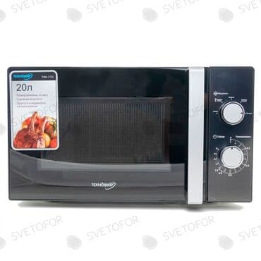 микроволновки куплю: Микроволновка, Новый, Самовывоз, Платная доставка — 4