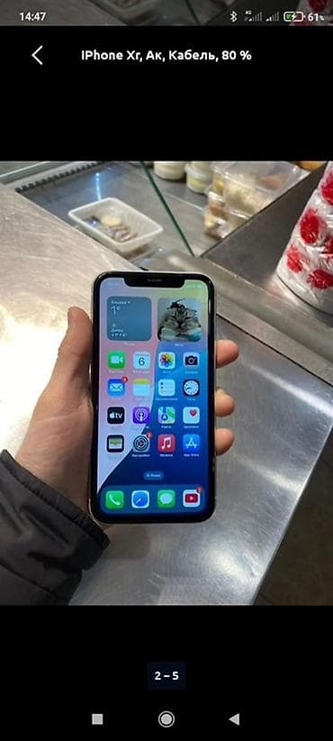 IPhone XR, белый цвет. В комплекте: аккумулятор (упоминание в at lalafo.kg IPhone XR, белый цвет. В комплекте: аккумулятор (упоминание в